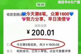 临渭讨债公司如何把握上门催款的时机